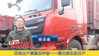 發(fā)現(xiàn)信賴-?？抵匦桶l(fā)動機用戶楊建忠