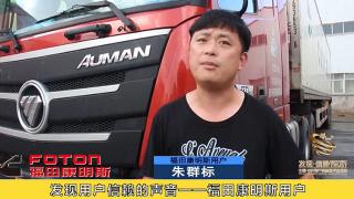 發(fā)現(xiàn)信賴-?？抵匦桶l(fā)動(dòng)機(jī)用戶朱群標(biāo)