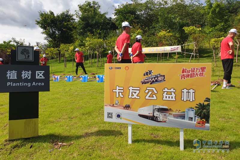 “解放征萬里，殼牌助無憂” 第三屆卡友達人大賽首站快樂家庭賽蓉城開賽