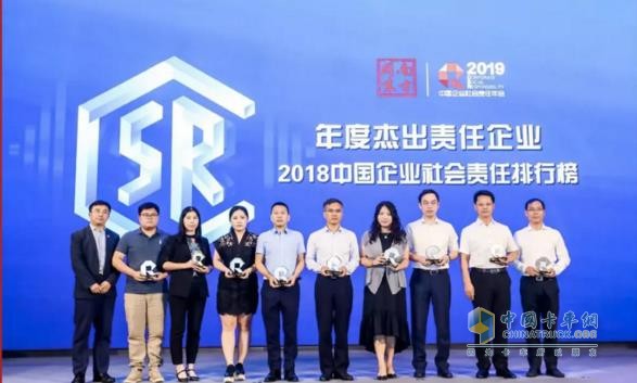 普利司通(中國)人事總務本部長李春玲(左三)出席頒獎禮