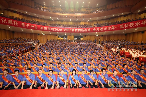 濰柴科技創(chuàng)新發(fā)展暨科技獎勵大會