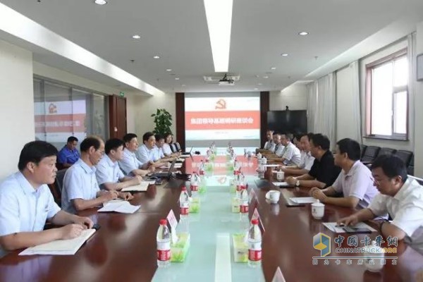 企業(yè)座談會