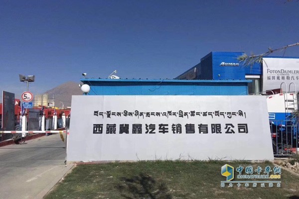 西藏當(dāng)?shù)氐目得魉狗?wù)中心