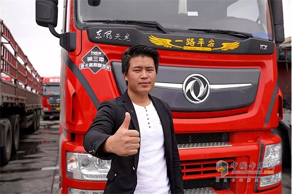 安子祥為他的東風(fēng)天龍KX點(diǎn)贊