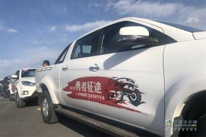 “江鈴域虎國(guó)門(mén)之旅”第八季伊犁站，探索伊犁邊塞之美