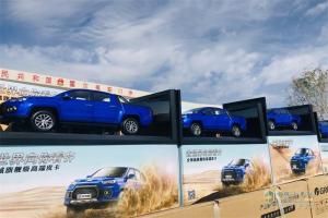 “江鈴域虎國(guó)門(mén)之旅”第八季伊犁站，探索伊犁邊塞之美