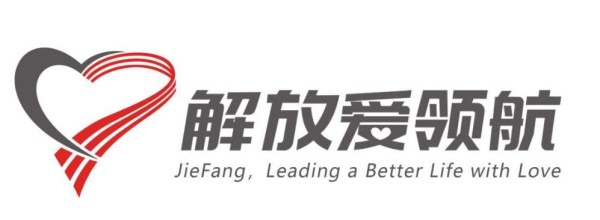 解放愛領(lǐng)航:扶貧必扶智,助人必助學(xué)