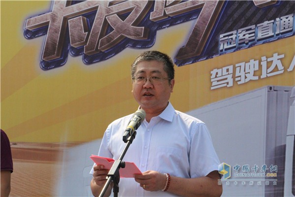 一汽解放汽車銷售有限公司總經(jīng)理助理網(wǎng)絡部部長張鵬