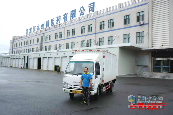 黑龍江九州通醫(yī)藥有限公司駕駛員對(duì)慶鈴汽車(chē)稱(chēng)贊有佳