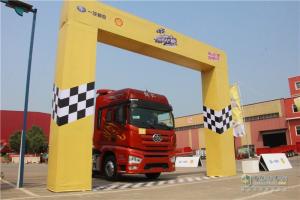 解放&殼牌卡友達人大賽駛入高安，高手過招爭南非之旅名額