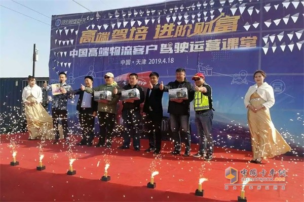 活動(dòng)現(xiàn)場(chǎng)