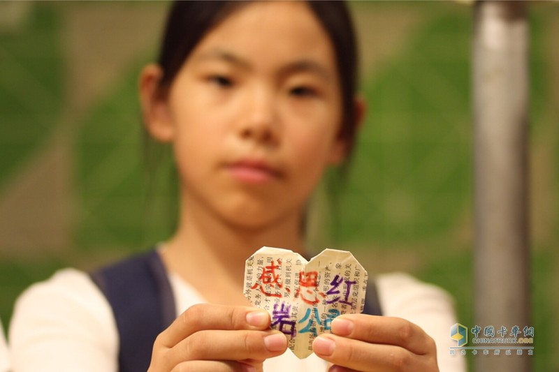 “凝聚紅巖魂，共圓中國夢”  上汽紅巖第二期“紅巖精神”夏令營精彩不斷