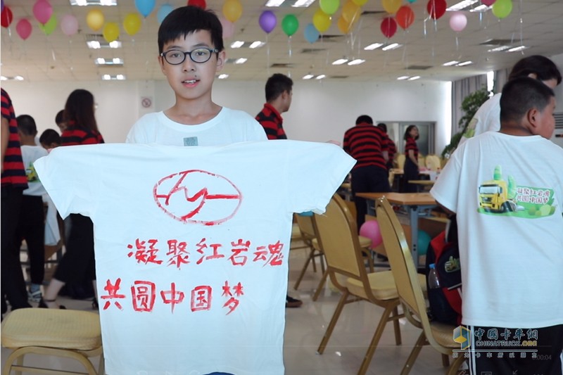 “凝聚紅巖魂，共圓中國夢”  上汽紅巖第二期“紅巖精神”夏令營精彩不斷