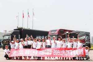 “凝聚紅巖魂，共圓中國夢”  上汽紅巖第二期“紅巖精神”夏令營精彩不斷