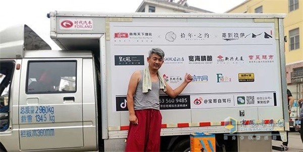 劉寶與他的時(shí)代馭菱VQ1