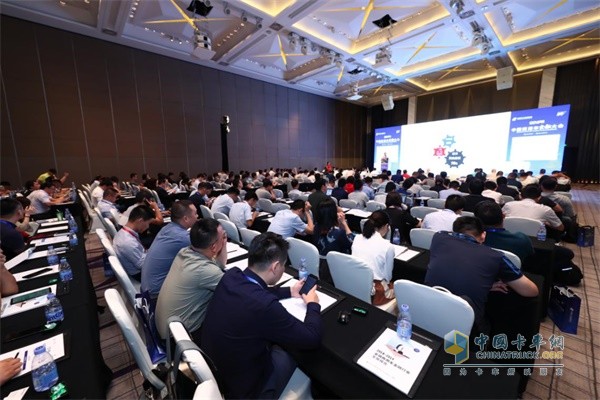 2019年?第二屆中國商用車金融大會現(xiàn)場