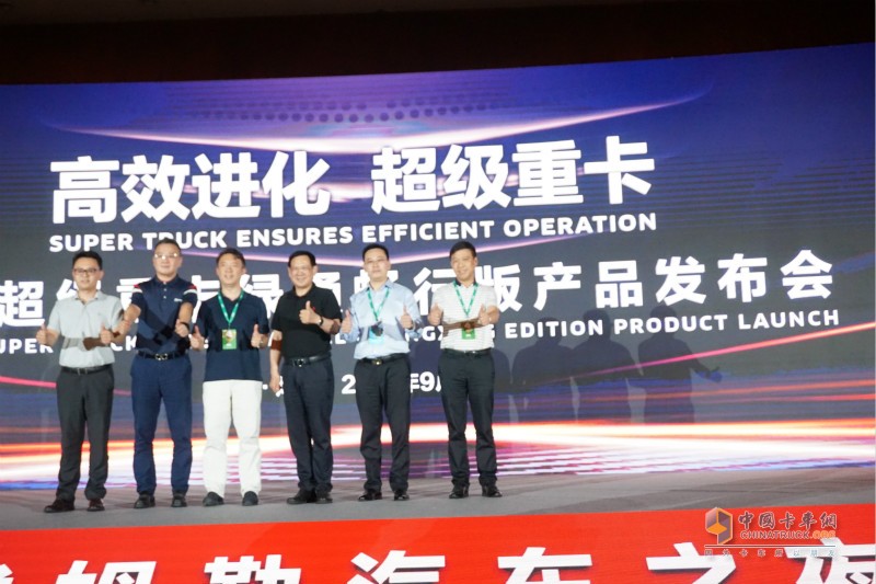 30秒可通過收費(fèi)站 歐曼超級重卡綠通ETC暢通版上市