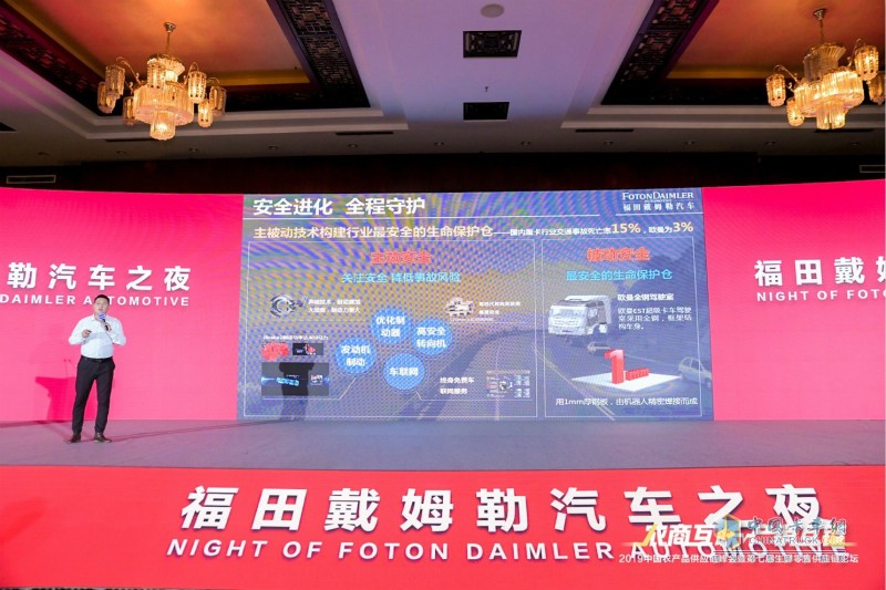 30秒可通過收費(fèi)站 歐曼超級重卡綠通ETC暢通版上市