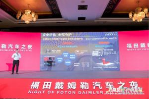 30秒可通過收費(fèi)站 歐曼超級重卡綠通ETC暢通版上市