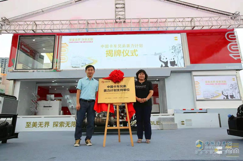 【成都站】康明斯國六走進成都 向西南客戶展示國六服務(wù)和車隊高效運營能力 