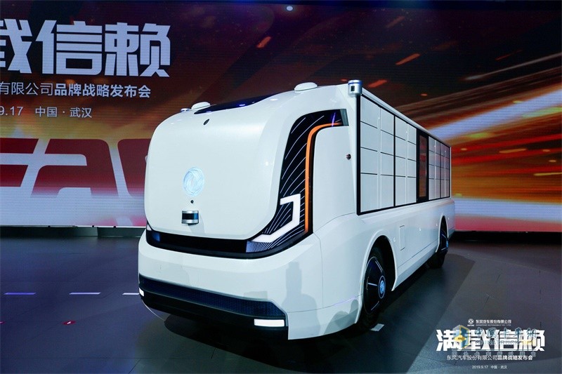 東風(fēng)股份汽車發(fā)布品牌煥新戰(zhàn)略 ，“滿載信賴”再出發(fā)！