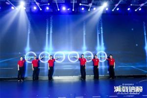 東風(fēng)股份汽車發(fā)布品牌煥新戰(zhàn)略 ，“滿載信賴”再出發(fā)！