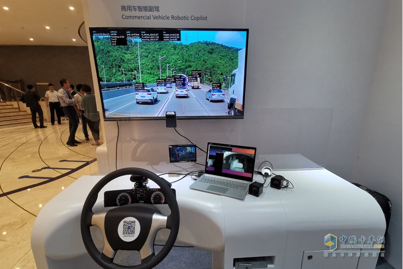 四維圖新旗下中寰發(fā)布智能運(yùn)力大腦戰(zhàn)略 發(fā)力商用車智能網(wǎng)聯(lián)