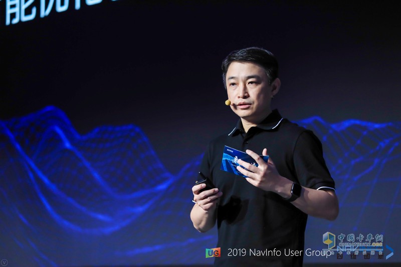 四維圖新旗下中寰發(fā)布智能運(yùn)力大腦戰(zhàn)略 發(fā)力商用車智能網(wǎng)聯(lián)