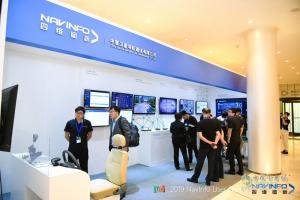 四維圖新旗下中寰發(fā)布智能運(yùn)力大腦戰(zhàn)略 發(fā)力商用車智能網(wǎng)聯(lián)