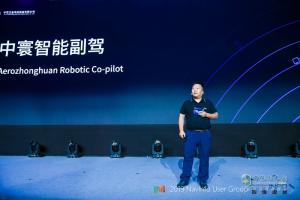 四維圖新旗下中寰發(fā)布智能運(yùn)力大腦戰(zhàn)略 發(fā)力商用車智能網(wǎng)聯(lián)