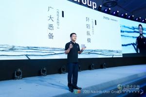 四維圖新旗下中寰發(fā)布智能運(yùn)力大腦戰(zhàn)略 發(fā)力商用車智能網(wǎng)聯(lián)