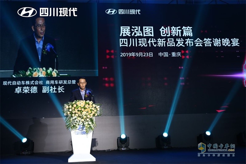 “展泓圖，創(chuàng)新篇”，四川現(xiàn)代發(fā)布泓圖系列輕卡