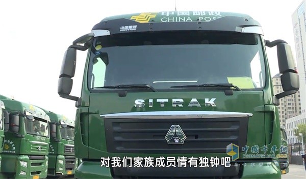 “郵政先鋒”汕德卡