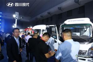 “展泓圖，創(chuàng)新篇”，四川現(xiàn)代發(fā)布泓圖系列輕卡