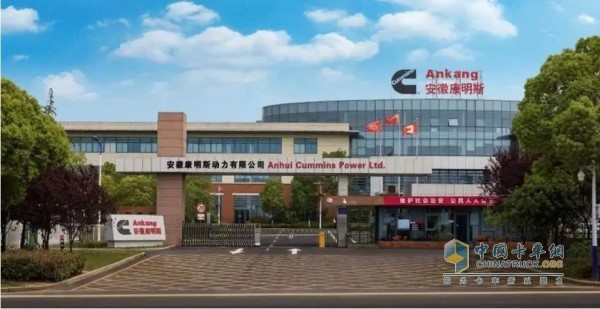 安徽康明斯