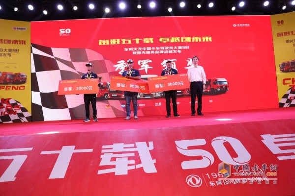 季軍   工程組王強、載貨組馬林泉、牽引組陳潔陶(從左到右)