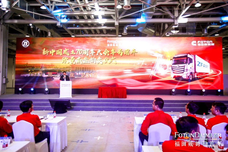 國(guó)家盛世之后歐曼再送兩重喜  歐曼國(guó)典版重卡等你購(gòu)、萬(wàn)元節(jié)油基金等你拿