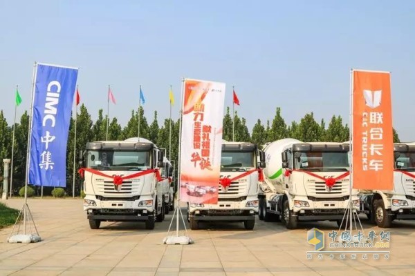 中集聯(lián)合卡車(chē)LNG U系攪拌車(chē)