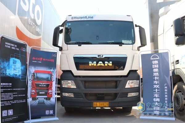 德國(guó)曼恩卡車(chē)雙十一車(chē)輛大檢查