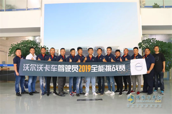 劉守進(jìn)參加沃爾沃卡車(chē)駕駛員2019全能挑戰(zhàn)賽并獲得冠軍