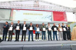 【合肥站】“創(chuàng)價(jià)值 驅(qū)前行 贏(yíng)未來(lái)”--康明斯百年巡展走進(jìn)安康