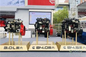 【合肥站】“創(chuàng)價(jià)值 驅(qū)前行 贏(yíng)未來(lái)”--康明斯百年巡展走進(jìn)安康