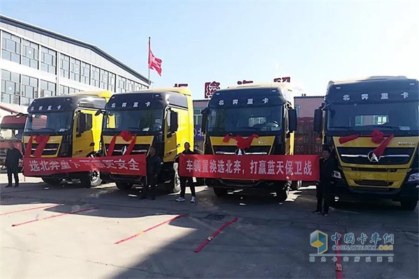 選北奔重卡,可靠更安全