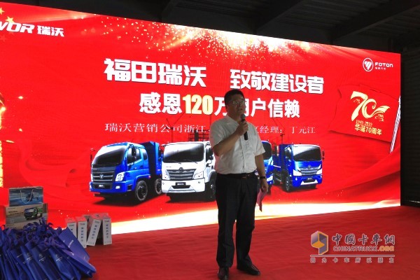 時代事業(yè)部瑞沃營銷公司江蘇大區(qū)大區(qū)總監(jiān)丁元江