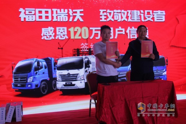 大客戶簽約儀式