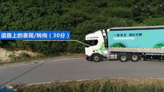 換個(gè)角度認(rèn)識(shí)“公路之王”：非常斯堪尼亞 千點(diǎn)競賽-駕駛性能測評(píng) 