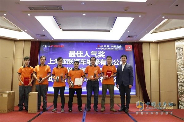 廣汽日野最佳人氣獎一、二、三等獎