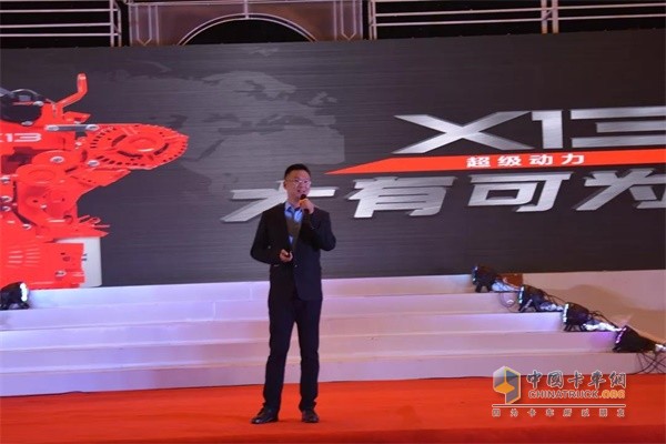福田康明斯安徽區(qū)域經(jīng)理唐嘯講解康明斯X13動(dòng)力