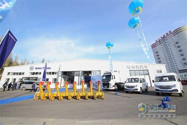 沃爾沃哈爾濱風華新址