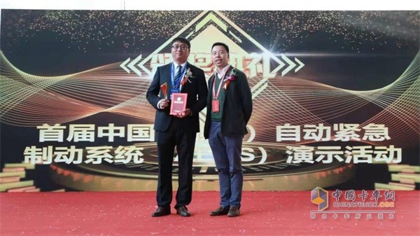 福田汽車(chē)斬獲本次AEBS系統(tǒng)測(cè)試賽“生命關(guān)愛(ài)獎(jiǎng)”